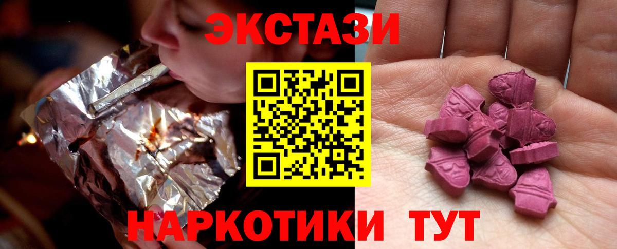 Ecstasy DUBAI Красноуфимск