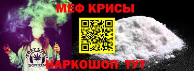 кокаин Анжеро-Судженск