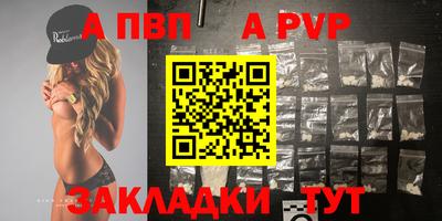 кокаин Анжеро-Судженск
