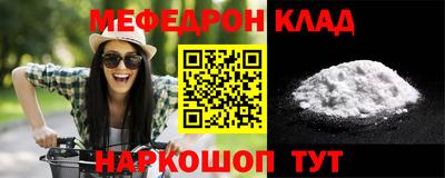 кристаллы Ангарск