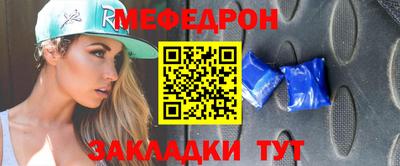 бутират Ярославль
