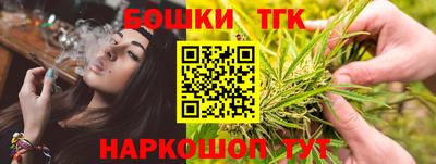 кристаллы Ангарск