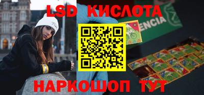 герыч Ярцево