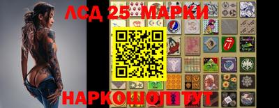 кокаин Анжеро-Судженск