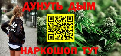 кокаин Анжеро-Судженск