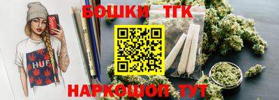 кристаллы Ангарск