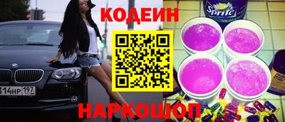 кокаин Анжеро-Судженск
