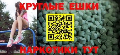 кокаин Анжеро-Судженск