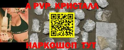 бутират Ярославль