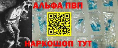 кристаллы Ангарск