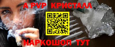 ПСИЛОЦИБИНОВЫЕ ГРИБЫ Янаул