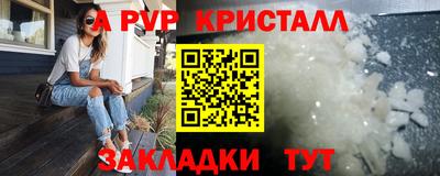герыч Ярцево