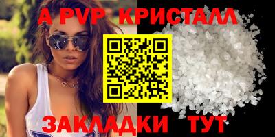 кристаллы Ангарск