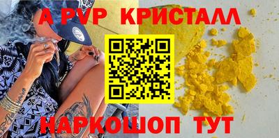 ПСИЛОЦИБИНОВЫЕ ГРИБЫ Янаул