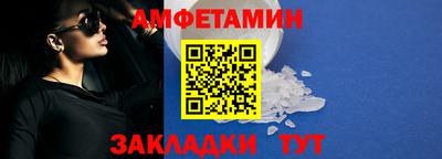 кокаин Анжеро-Судженск