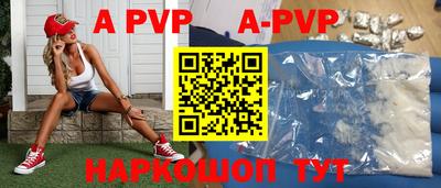 кокаин Анжеро-Судженск