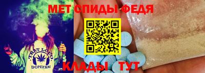 СК Анапа