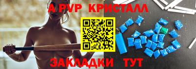 кристаллы Ангарск