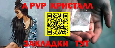 кристаллы Ангарск