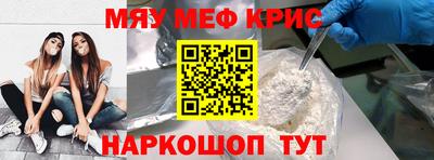 бутират Ярославль