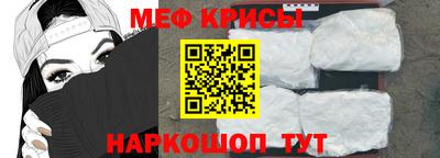 кокаин Анжеро-Судженск