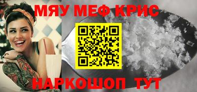 кокаин Анжеро-Судженск