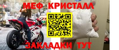бутират Ярославль