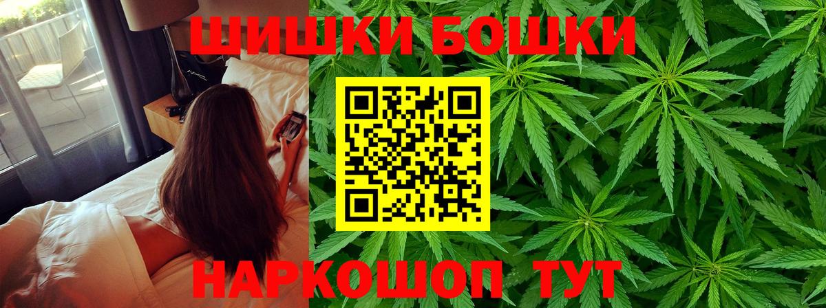 Каннабис планчик  Каннабис индика  Вход с VPN  Канабис AK-47  Бошки марихуана White Widow  Красноуфимск 